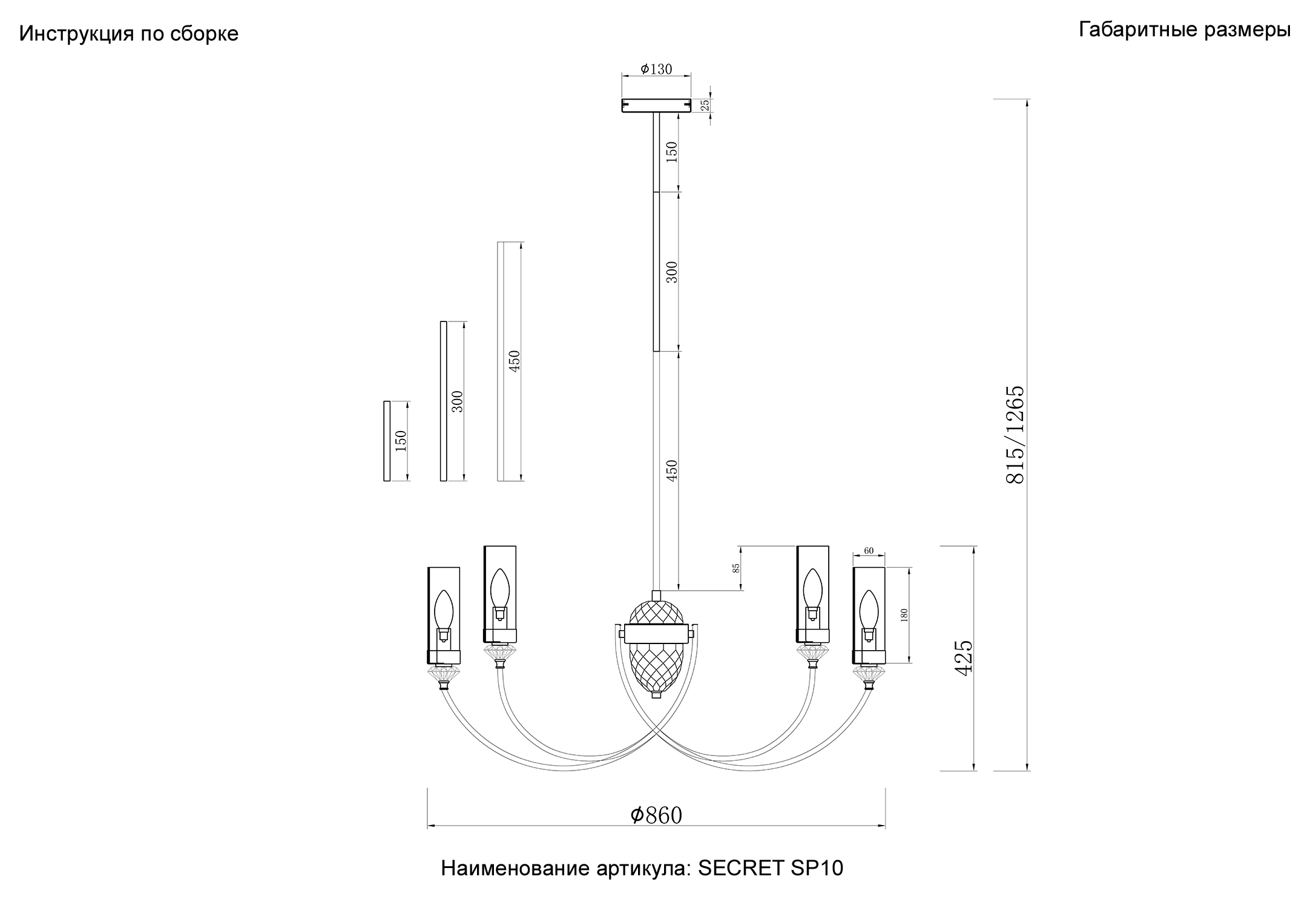 Люстра crystal lux secret sp10 gold